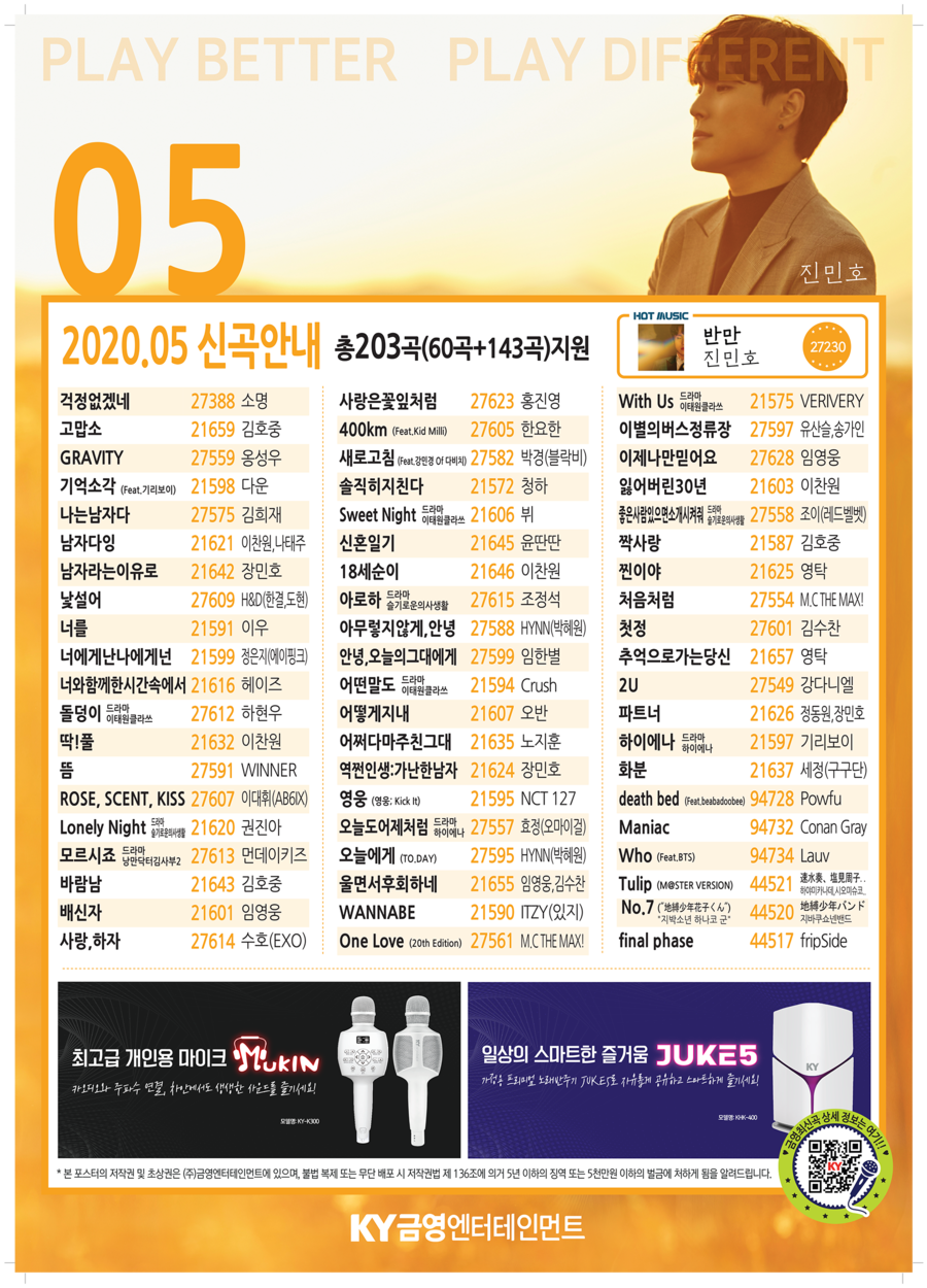 금영유통 이미지