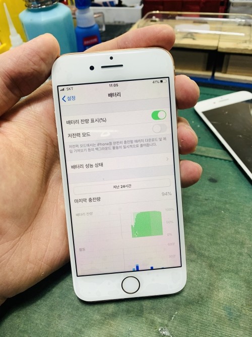 광주아이폰수리휴대폰 이미지