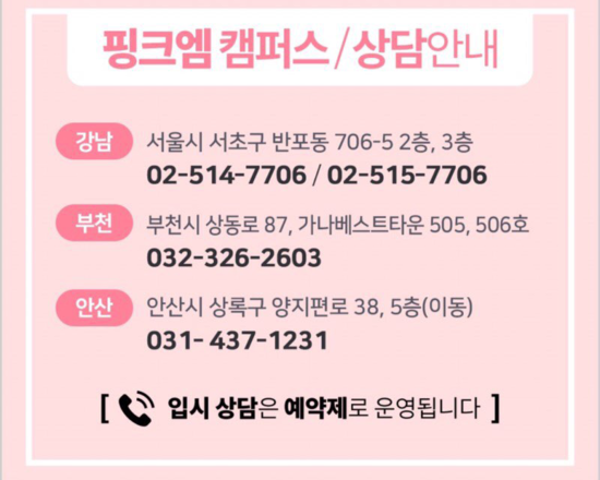 리아음악학원 이미지