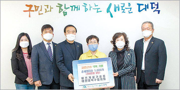 디딤안전산업 이미지
