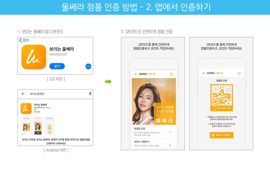 홈케어플러스 이미지