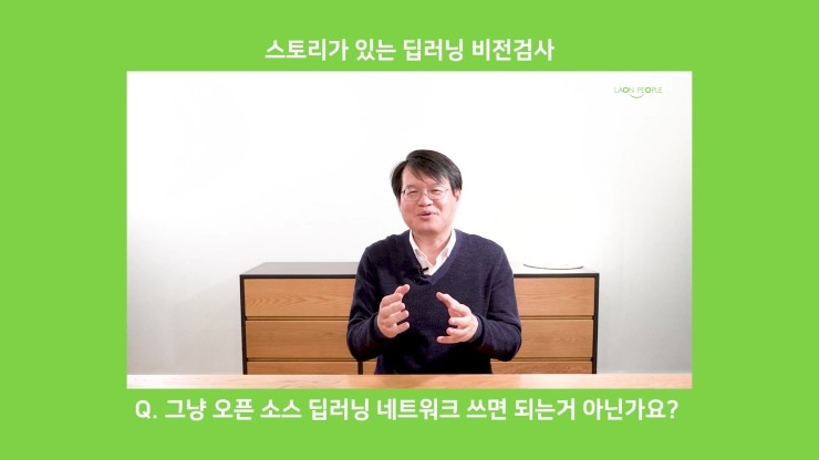 스딥 이미지