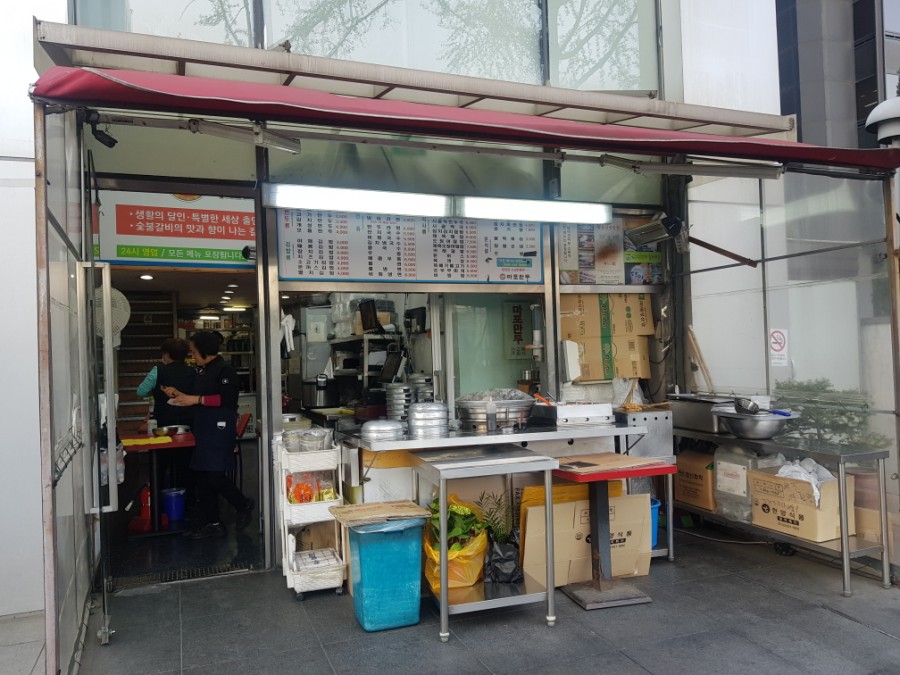 쌀만두찹쌀순대 이미지
