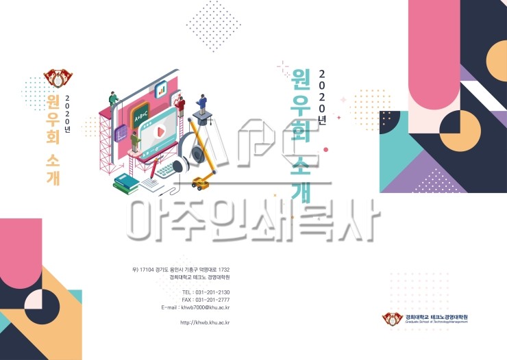 경희인쇄 이미지