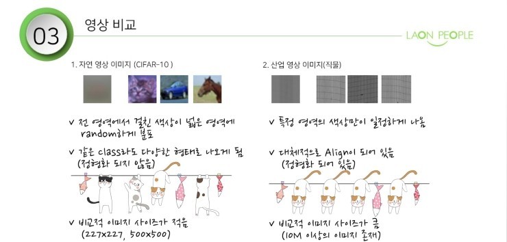 스딥 이미지