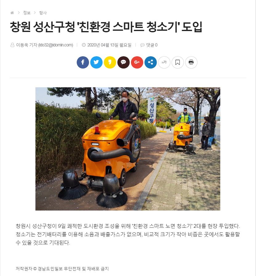 (주)씨엔지 이미지