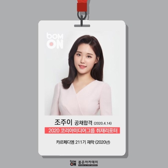 (주)디엠코리아 이미지