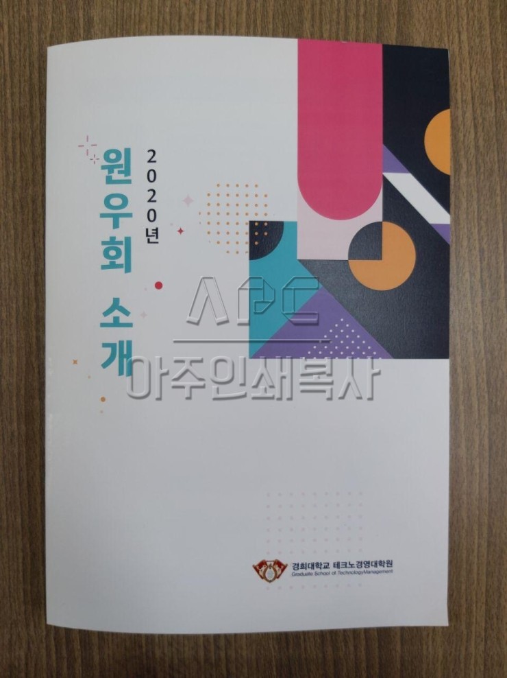 경희인쇄 이미지