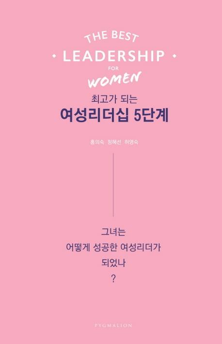 피그마리온도서 이미지