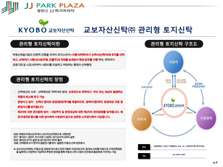 제이제이파크 이미지