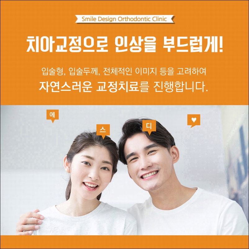 에스디메탈 이미지