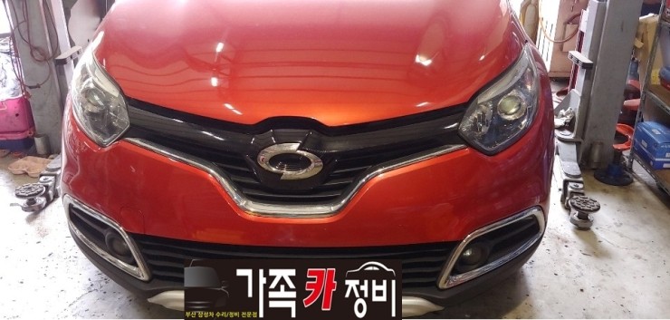 화명의카서비스 이미지