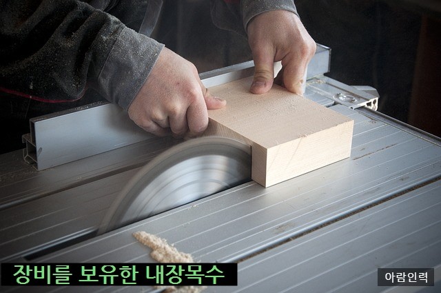 아람인력 이미지