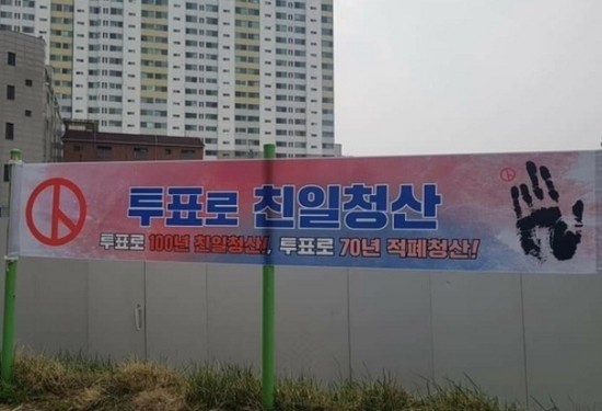 청산문구 이미지