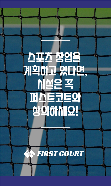퍼스트싸인 이미지