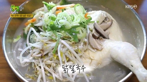 청학동칼국수 이미지