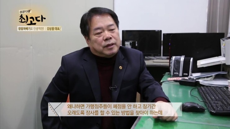 찹쌀꽈배기엔핫도그 이미지