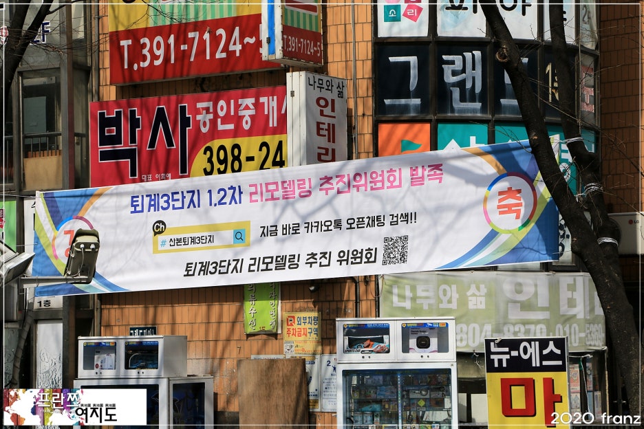 덕유상회 이미지