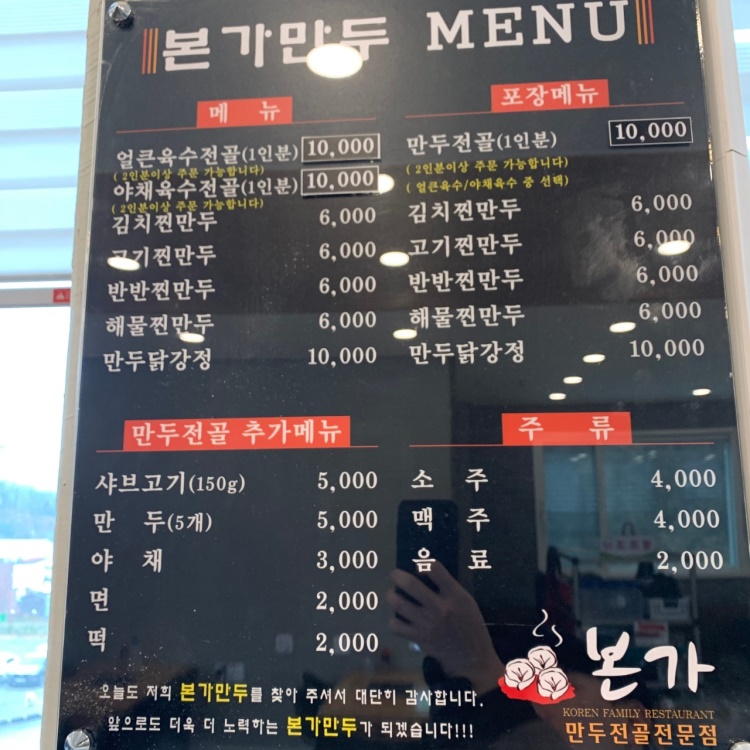 본가시흥 이미지