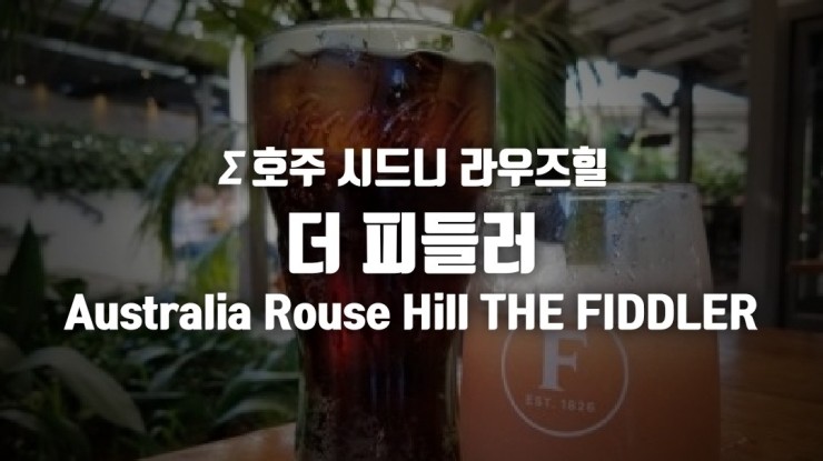 라우즈(ROUSE) 이미지