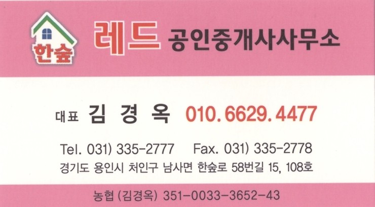 대림한숲세탁소 이미지