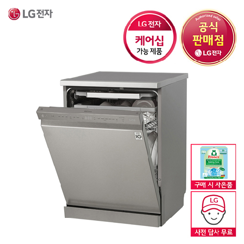 LG DIOS 식기세척기 DFB41P 12인용 공식판매점 신영 
