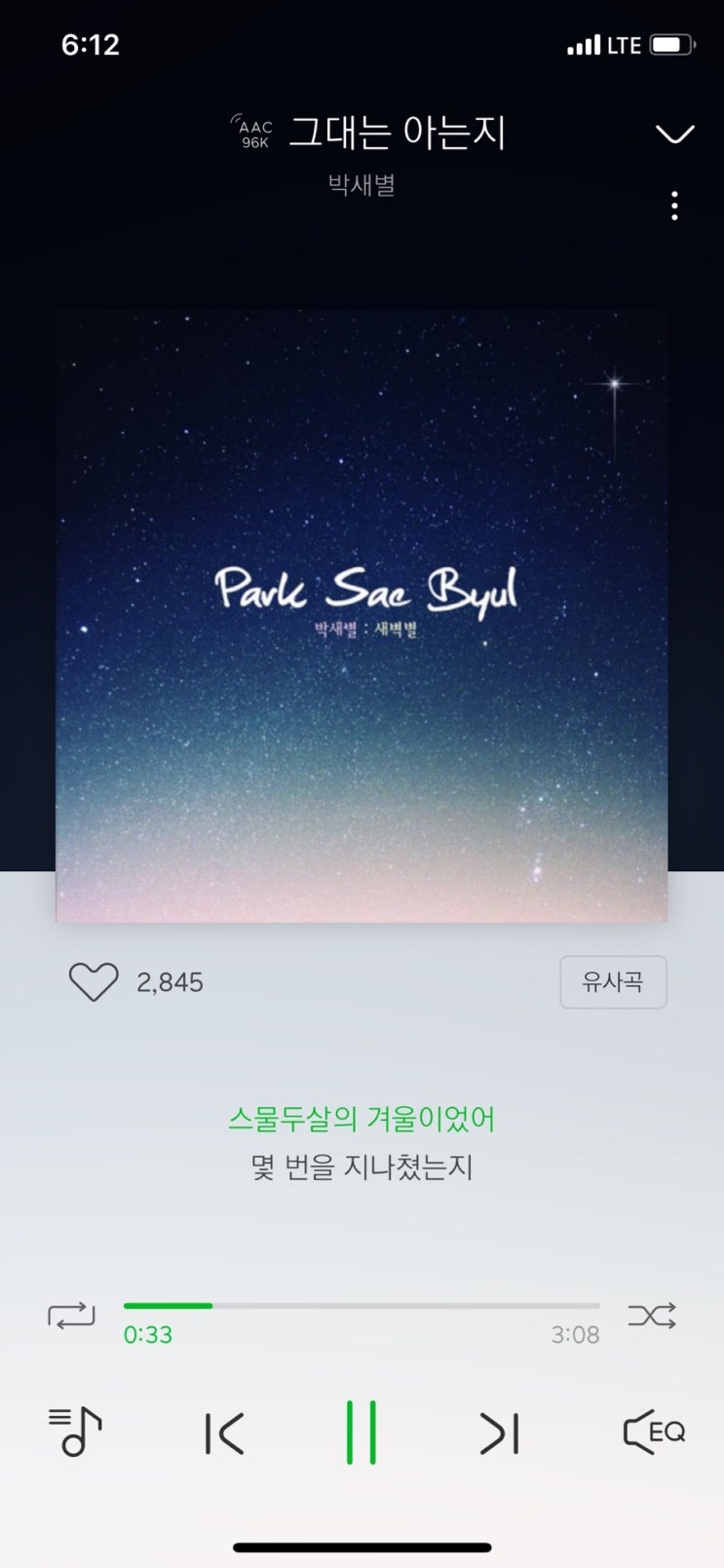 인더발코니 이미지