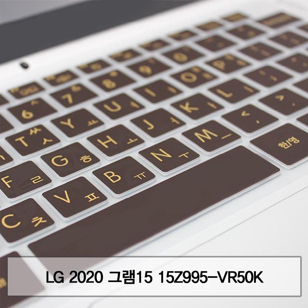 ksw73066 LG 2020 그램15 15Z995-VR50K kw386 말싸미키스킨, 1, 핑크 