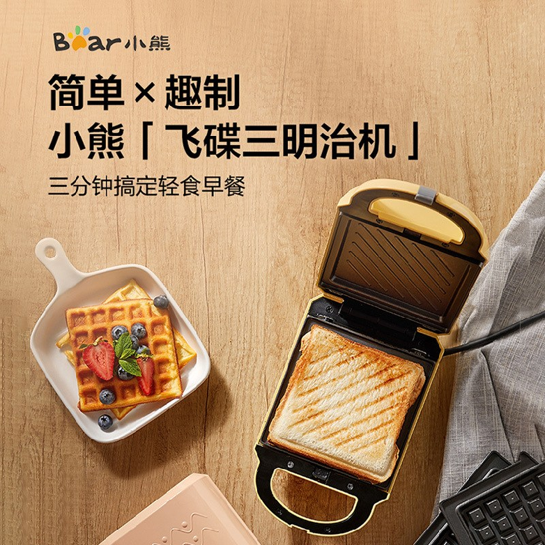 와플제조기 샌드위치기 아침기계 가정용 가벼운식사메이커 국다용도 가열 와플 기기 빵굽는기계, T01-오렌지색 