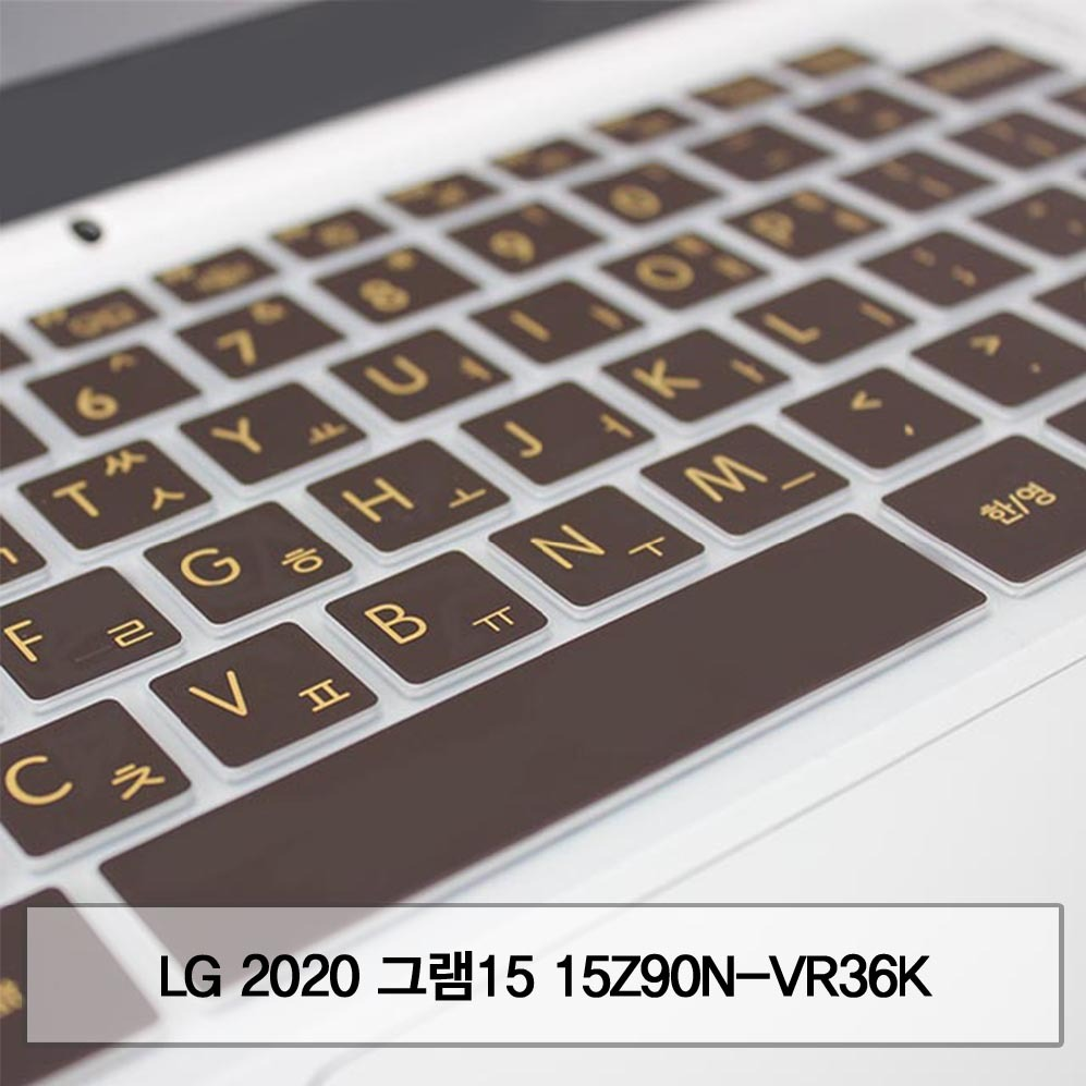 ksw13341 LG 2020 그램15 15Z90N-VR36K tu686 말싸미키스킨, 1, 블랙 