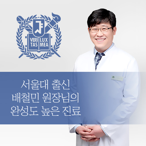 역삼옥스치과 이미지