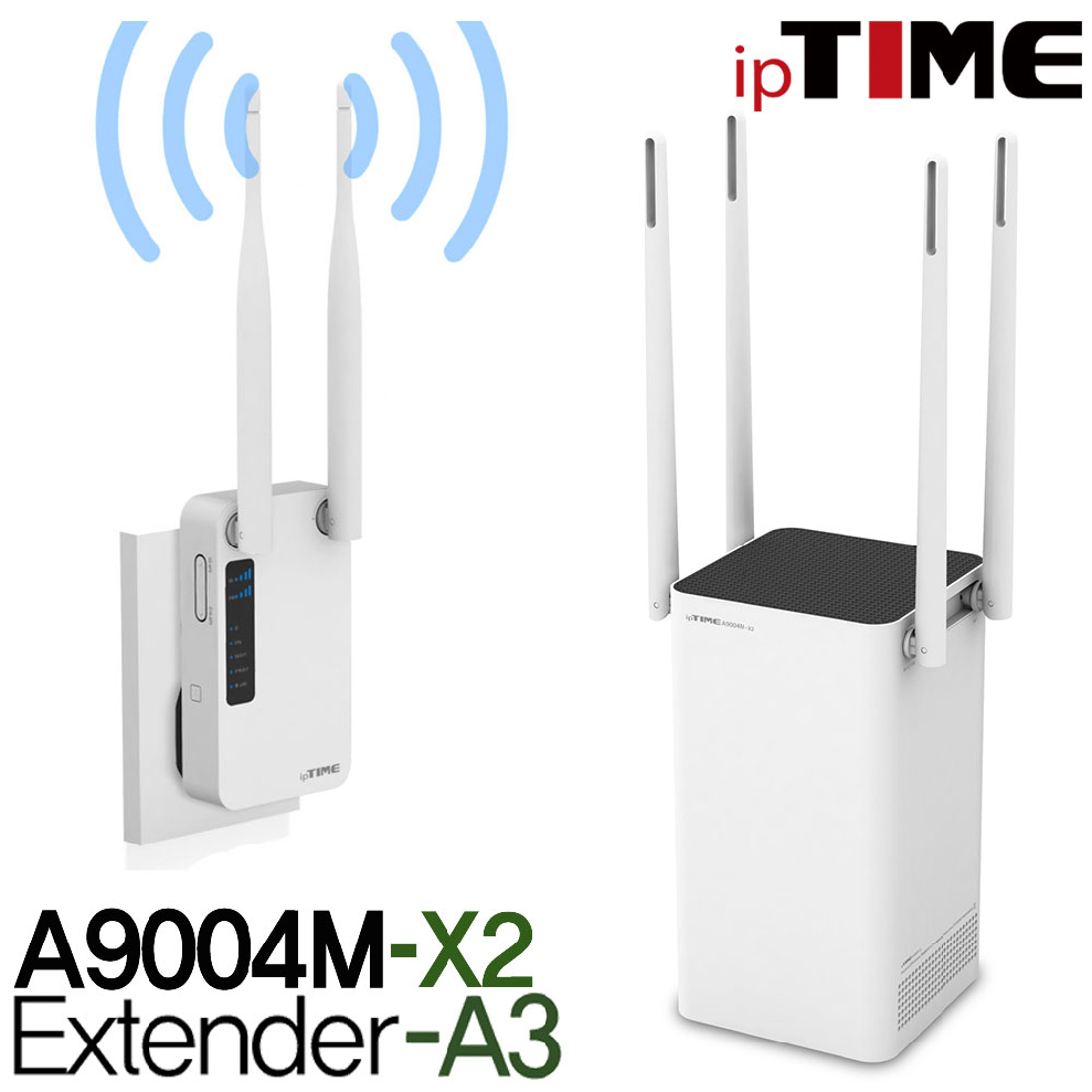 ipTIME 유무선공유기, A9004M-X2 + EXTENDER-A3 (와이파이증폭기 패키지) 