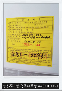 서원가스 이미지