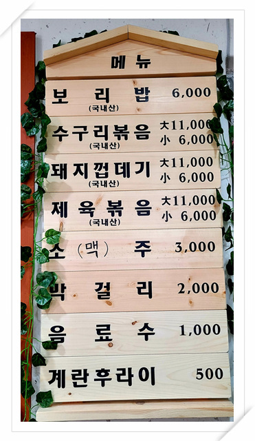 쌍둥이네식당 이미지