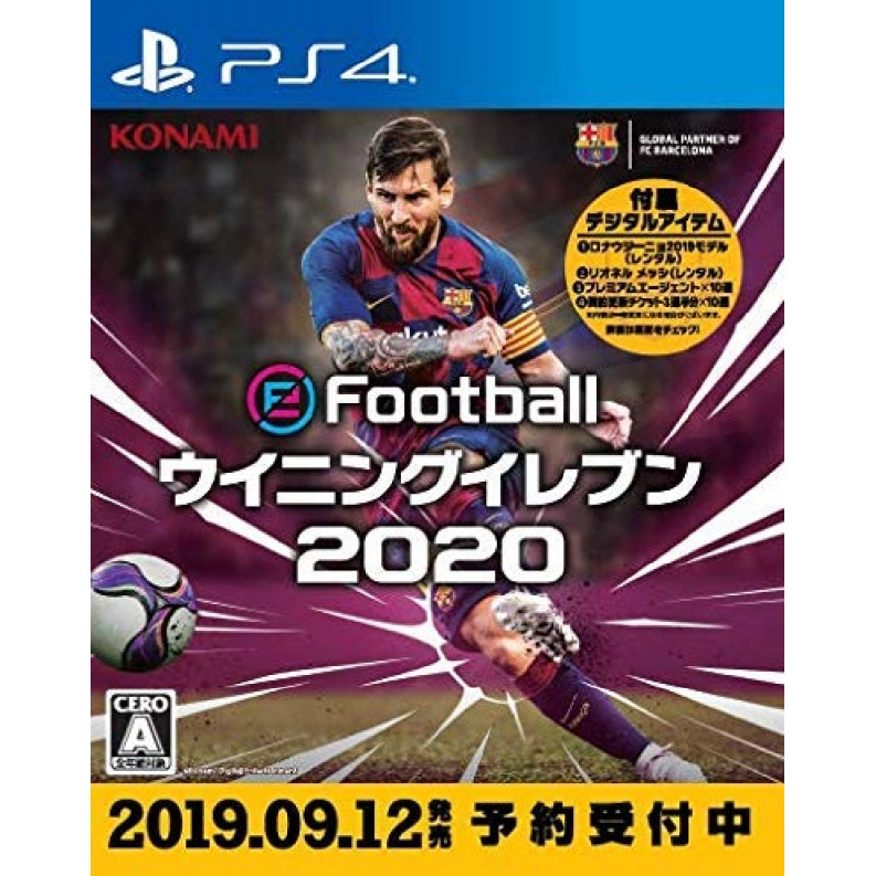eFootball 위닝 일레븐 2020 [Amazon.co.jp 한정】 아이템 미정 - PS4, 단일상품 