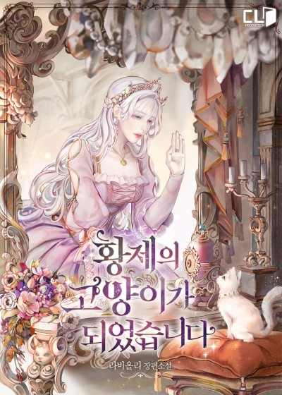 황제전자 이미지