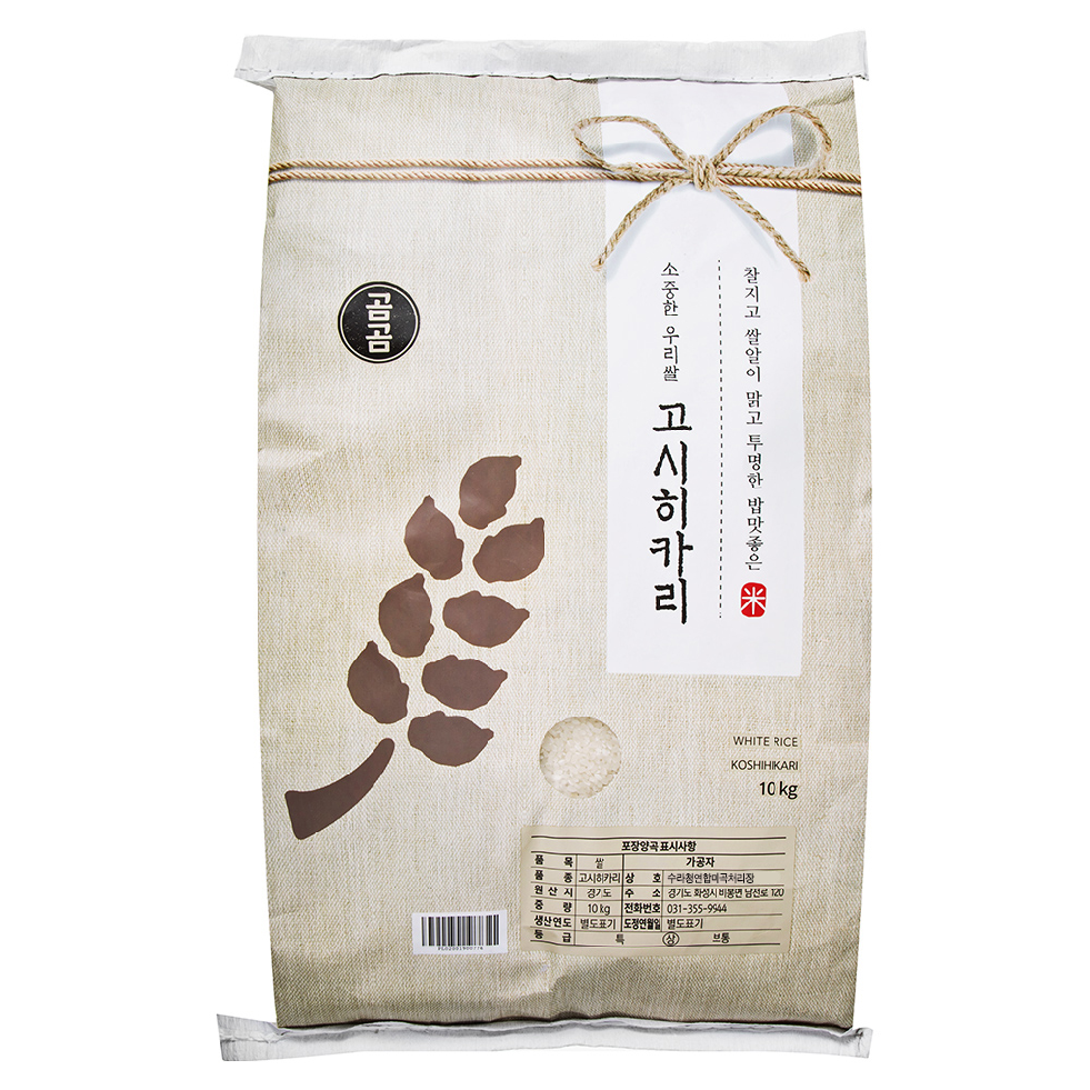 곰곰 2019년 소중한 우리쌀 고시히카리, 10kg, 1개 