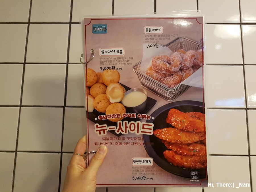 도원다방 이미지