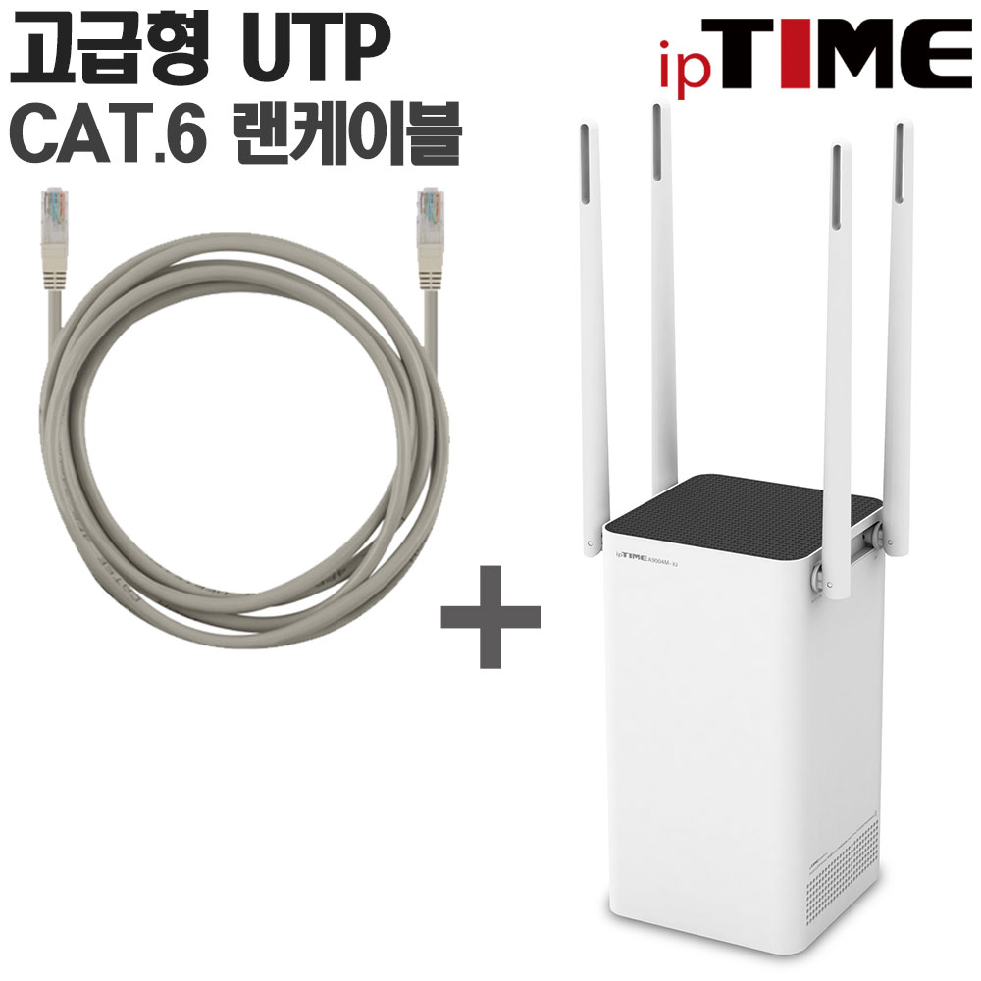 IPTIME A9004M-X2 기가비트 와이파이 유무선 공유기, A9004M-X2 + CAT.6 5M 2EA (고급형 랜케이블 패키지) 