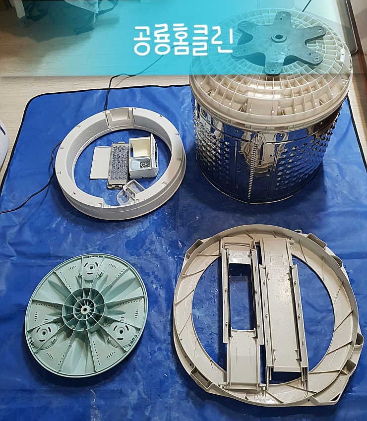 홈클린365 이미지