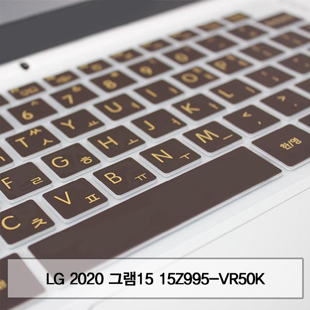 ksw73066 LG 2020 그램15 15Z995-VR50K kw386 말싸미키스킨, 1, 블랙 