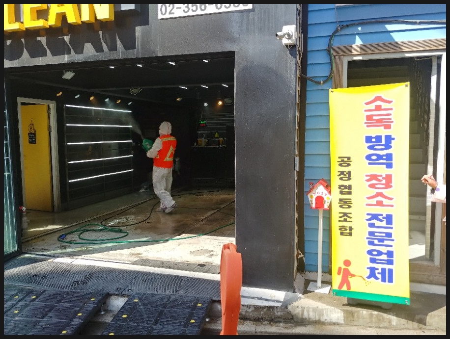 몬스터클린 이미지