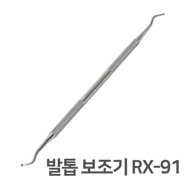 링쿠 발톱 보조기 RX-91 파고드는 발톱관리, 1개 