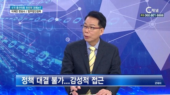 법무법인청파 이미지
