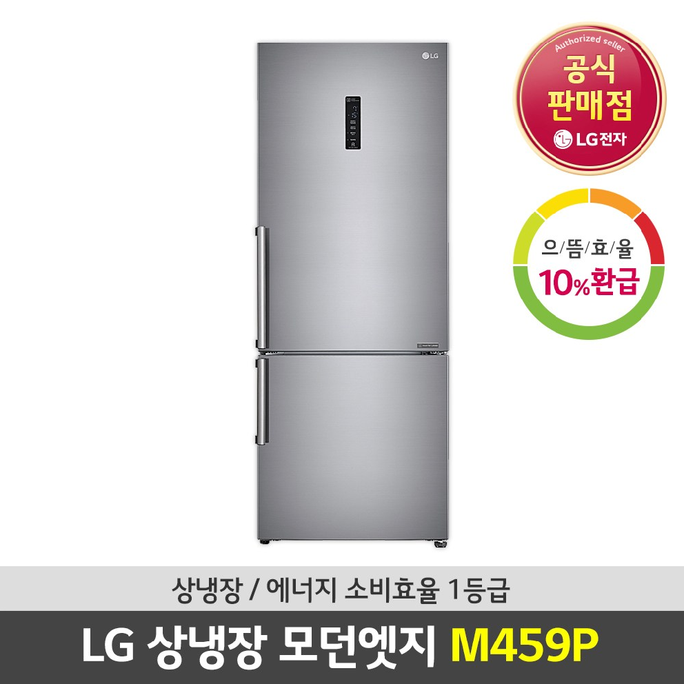 LG전자 공식판매점(JS) 상냉장 일반냉장고 M459P 462L 1등급 