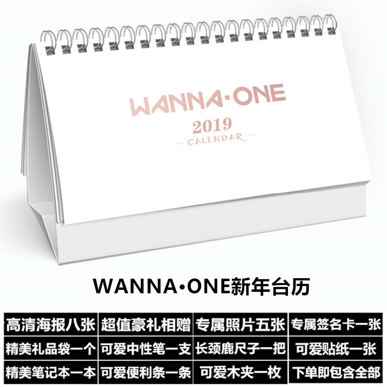 WANNA ONE 주변 2020 포 토 월 달력 선물 사인 포스터 엽서 달력 + 주변 