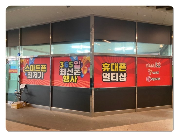 훈스텔레콤 이미지