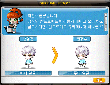 호영 이미지