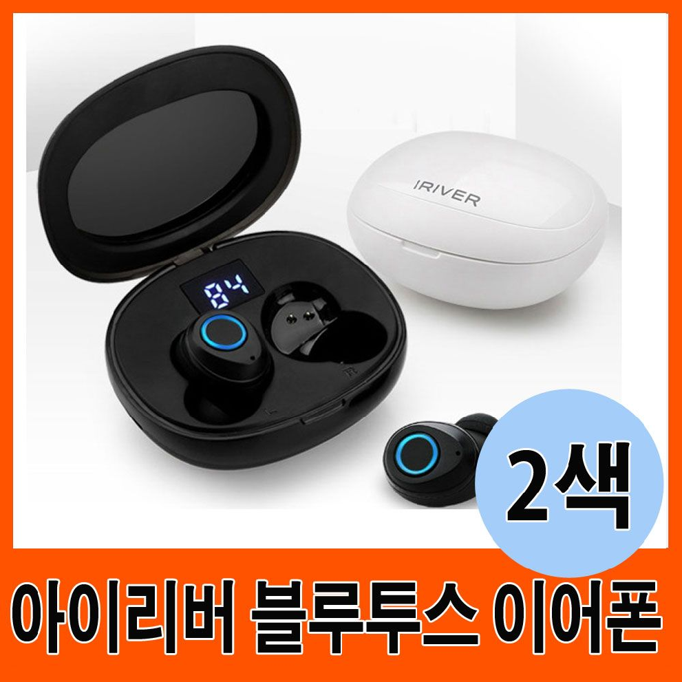아이리버 블루투스 이어폰 (2색), 블랙, Bluetooth/8476 