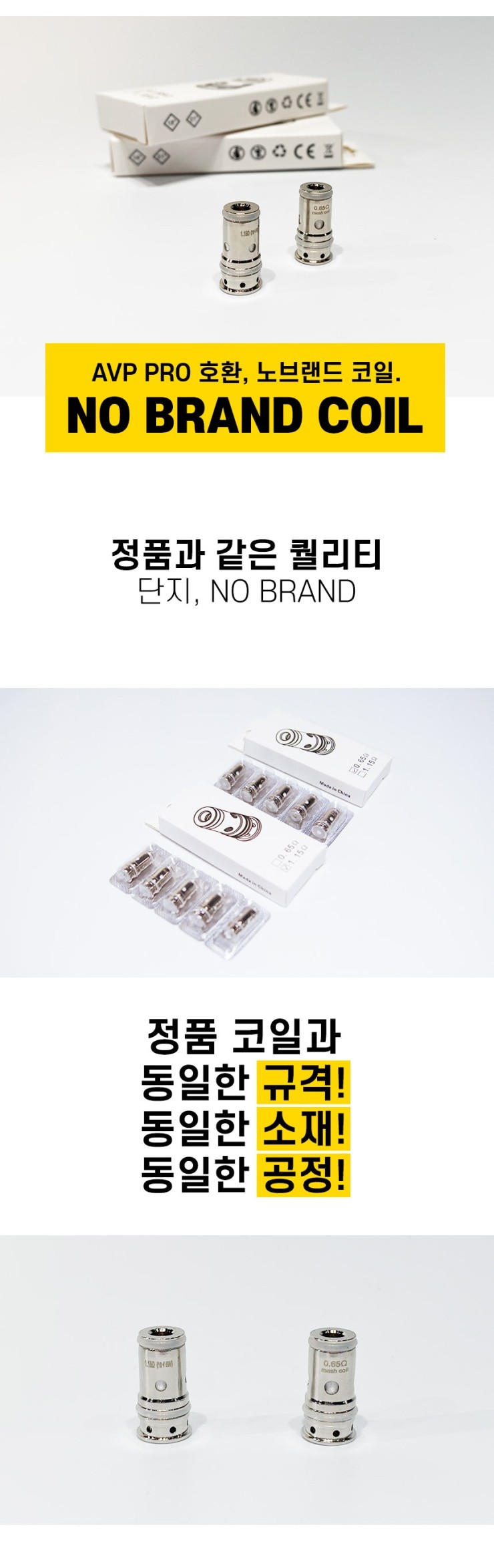 전자담배노브랜드멀티샵 이미지